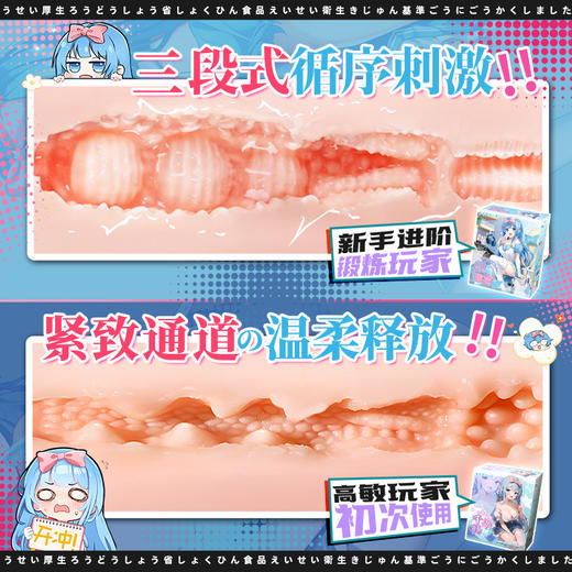 【男用器具】对子哈特 千美系列 商品图0