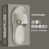 YW买手优选-简约居家情侣凉拖拖鞋-171148165（预售3-5天发货） 商品缩略图8