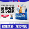 活力泰功能日粮低敏美毛猫粮美毛亮毛护肤布偶幼猫全价成猫2kg 商品缩略图0