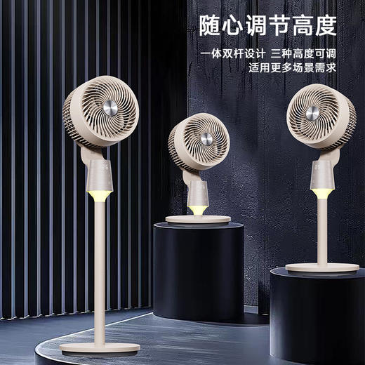 创维丨电风扇循环扇 商品图3