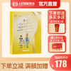 【纯肽】国肽纯牛骨胶原蛋白肽粉100g（5g*20袋） 郎平代言国肽直营 商品缩略图0