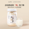 璞匠熟杏仁粉冲泡天然南杏仁粉冲饮代餐烘焙专用甜杏仁粉 商品缩略图0