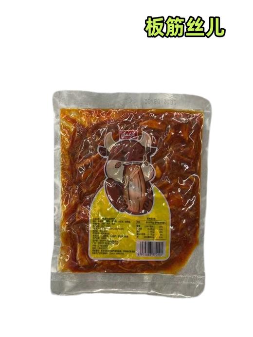 板筋丝儿     一袋200克 商品图0