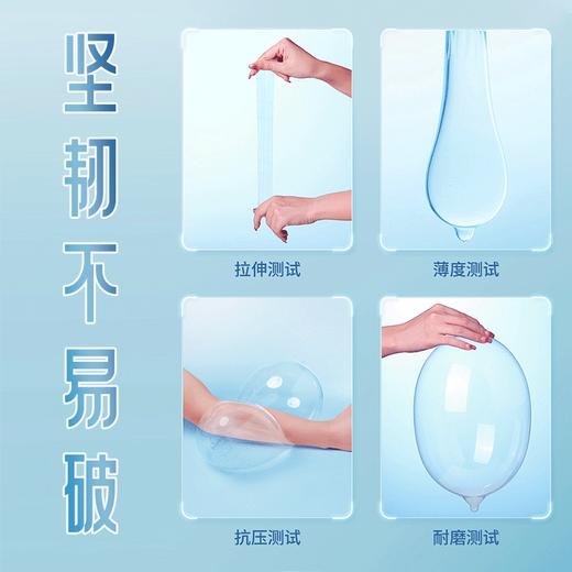 王昭君 玻尿酸套 商品图3