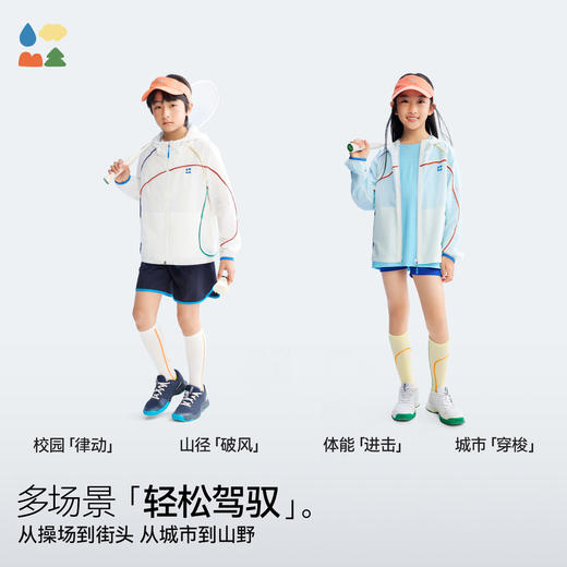 【超轻防晒皮肤衣】森林26夏款易去污户外运动儿童连帽防晒衫41762234 商品图2