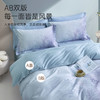 生态棉麻印花四件套(晴时屿) 商品缩略图4