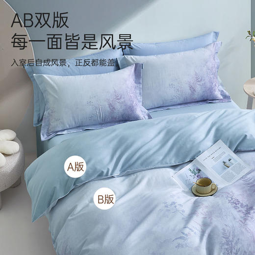 生态棉麻印花四件套(晴时屿) 商品图4