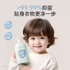 袋鼠妈妈 抑菌内衣洗衣液2.0版600ml A100262201 商品缩略图3