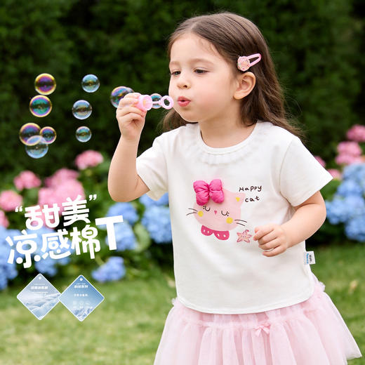 贝贝怡夏季女童冰感短袖T恤ZB2FS014 商品图0