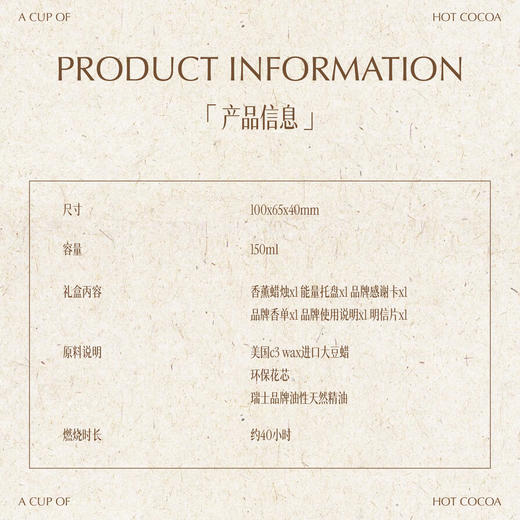 CURECURE炙语｜苦涩热可可 粗陶能量杯香薰蜡烛 恢复能量的秘密 高级感礼盒装家具生活美学 商品图1