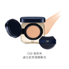 CPB/肌肤之钥 光柔水凝气垫 14g   香港直邮 商品缩略图9