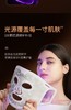 正品保真，以色列品牌Silkn • 丝可嫩肤仪红光美容仪光谱修护美容仪 商品缩略图3
