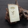 【快抱】【于田产和田玉子料家墙挂件 61*34】出证书，发货1~5天，48小时鉴赏期 商品缩略图1