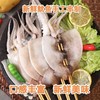 海味优鲜鱿鱼串280g 商品缩略图0