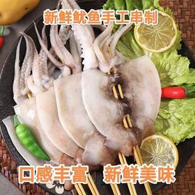 海味优鲜鱿鱼串280g