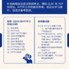 QUIC与HTTP/3实战：现代网络协议解析与性能优化 网络协议HTTP HTTP3 QUIC TCP IP 商品缩略图3