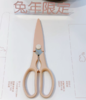 【柏联B1】德国双立人兔年限定可拆卸多功能家用不锈钢剪刀厨房多用家禽剪子（满2000元包邮） 商品缩略图1