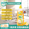 芊洁净 地板清洁剂500ml*5 6973025870634-5 商品缩略图4