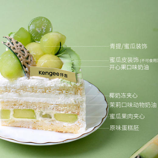 仟 吉/茉瓜云朵     气温较高时，建议您换购保温袋 商品图1