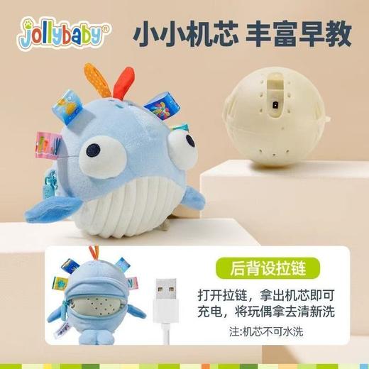 Jollybaby 大眼萌音乐跳跳球宝宝学说话会唱歌婴儿玩具哄神器 商品图3