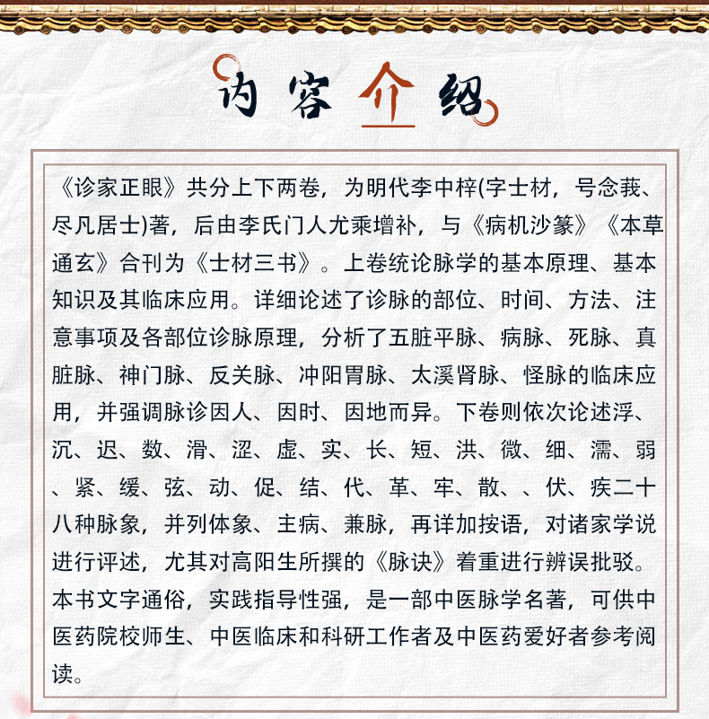 中医89_02.jpg