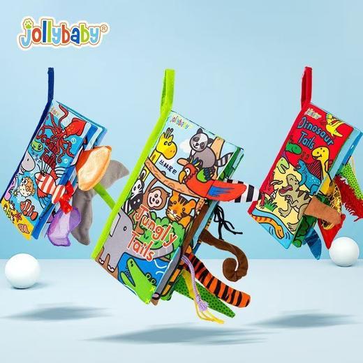 Jollybaby尾巴布书早教婴幼儿撕不烂可啃咬0-6个月宝宝可洗玩具书 商品图0