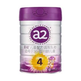 【一般贸易】A2至初白金儿童配方调制乳粉4段850g（新升级）