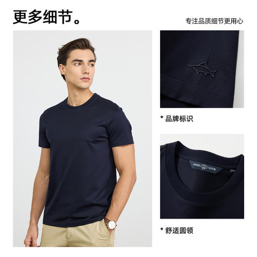 【纯棉】德鲨男装蓝色短袖圆领T恤2026夏新款全棉休闲上衣打底衫 商品图1