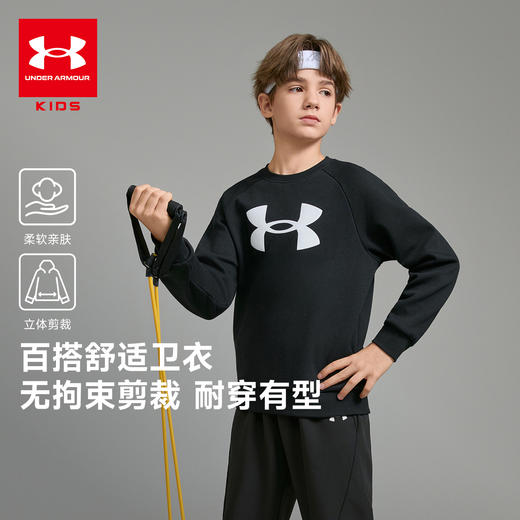 【特惠福利】Under Armour安德玛儿童  百搭舒适 套头卫衣卫衣 254303702H 商品图0