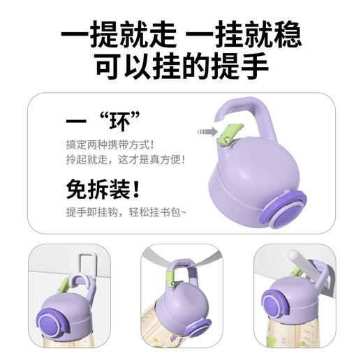 【秒杀】【眯眯熊专柜款49.9/个】儿童PPSU水杯一键开盖耐摔耐磨宝宝背带一盖双饮水杯600ML/700ML 商品图4