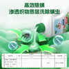 水卫士 除菌除螨洗衣液2kg/瓶 19110200947 商品缩略图4