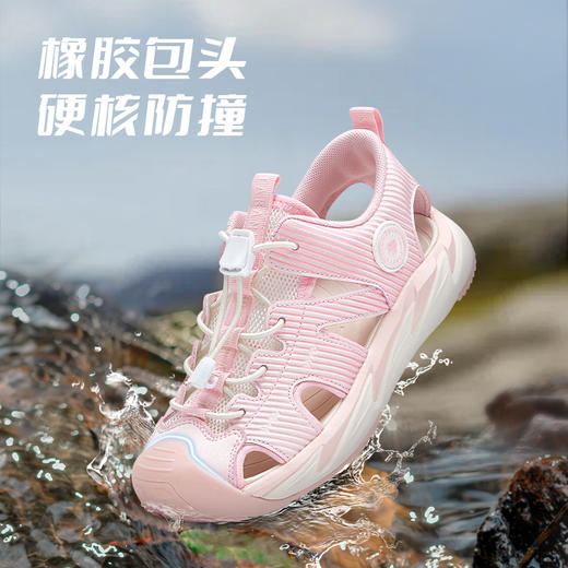 泰兰尼斯夏季中大童包头防踢大网孔透气溯溪鞋T07D5B7241 商品图5