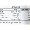 calbee烧烤味薯片60g/袋 商品缩略图2