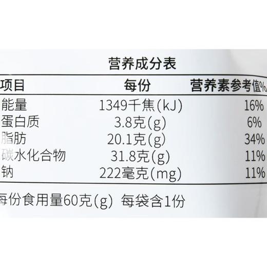 calbee烧烤味薯片60g/袋 商品图2