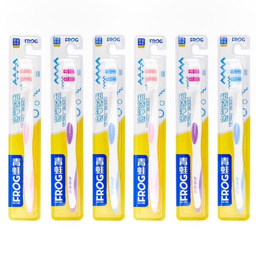 FROG青蛙 超洁系列615A牙刷1支装*6板 QC615A-C9-1 商品图0