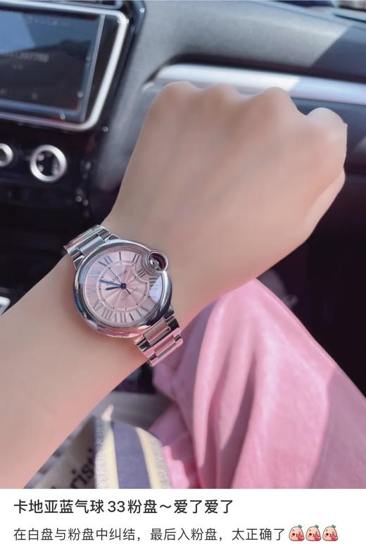 卡地亚经典蓝气球系列石英表 商品图8