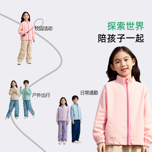 【秒杀】2026夏款新品龙之涵儿童中大童轻机能立领上衣H2605 商品图4
