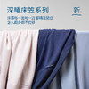【亚duo同款】NOUSAKU 深睡床笠 柔软透气贴身 360°全包裹 透湿透气 3色可选 商品缩略图2
