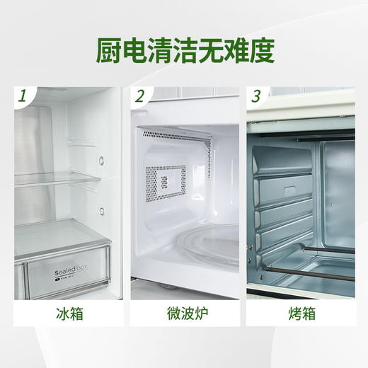 水卫士 WD14多功能清洁剂500g*3瓶带一个喷头 ZWJDGN03PQ01 商品图2