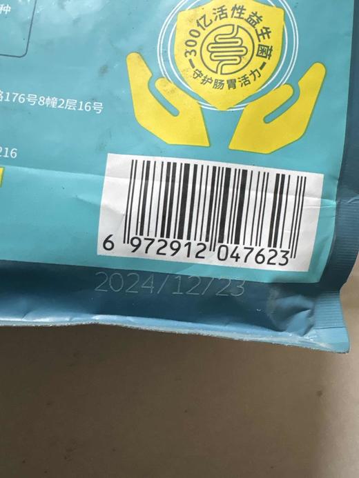 【临期处理26.6.23到期】'冒险与它M34全价全阶段狗粮鸭肉生骨肉拼鲜鸭肉干粮1.5kg/袋 商品图1