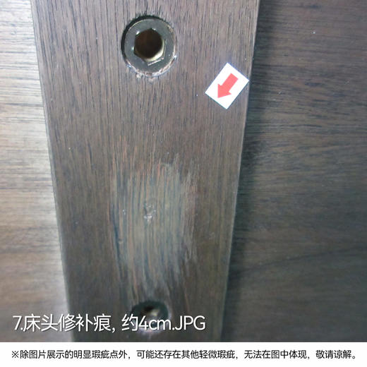 【OUTLET】大双人床SF7107 床头 中棕色 商品图6