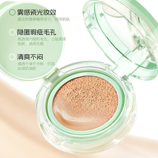 【持妆无暇！不卡粉】dmdn积雪草控油持妆气垫轻薄水润不卡粉保湿买一送四气垫bb霜套盒。xa 商品图3