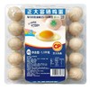 正大 富硒鸡蛋 1100g(25枚)/盒 商品缩略图0