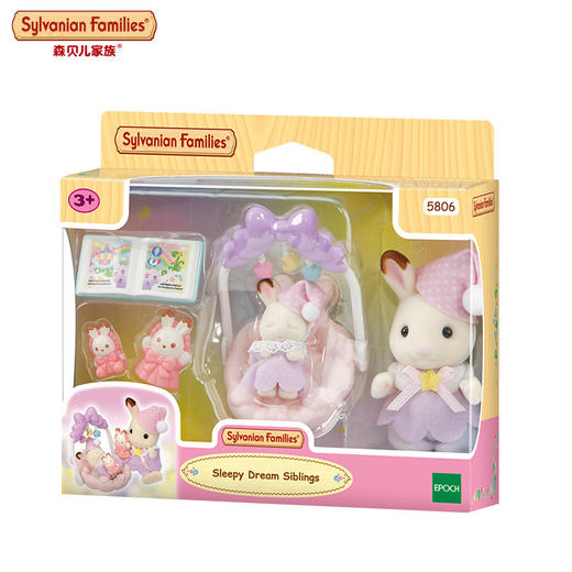 森贝儿家族巧克力兔甜梦套女孩过家家儿童玩具玩偶娃娃礼物 商品图2