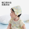 【商场同款】英氏婴儿帽子新生儿胎帽春夏遮阳遮风帽子圆帽贴面帽 商品缩略图2