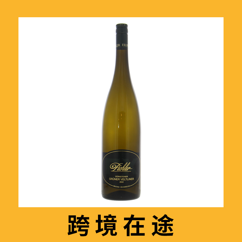 皮希勒酒庄杜恩施泰因绿维特利纳干白葡萄酒2022（首付款）F.X. Pichler Durnsteiner Gruner Veltliner Smaragd, Wachau, Austria 2022