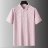 【DPS】【莫代尔】大依优型大码男装夏季翻领polo衫短袖舒适休闲上衣半袖T恤 商品缩略图5