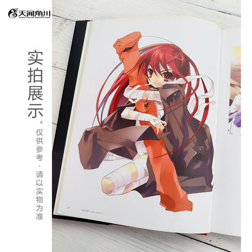 【预售】伊东杂音：红莲 象征着主角夏娜那熊熊燃烧、热情浓烈的生命之火，这本画集是伊东杂音的首本个人画集。 商品图3