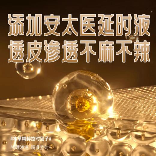 杨玉环 中式延持套 商品图1