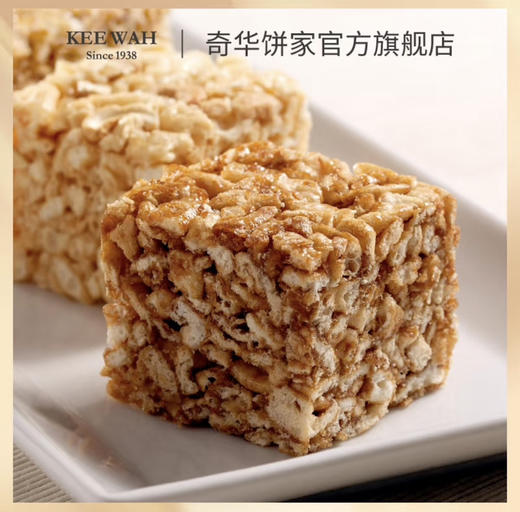 奇华沙琪玛68克 商品图1